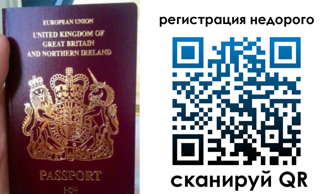 регистрация для школы в Семёнове